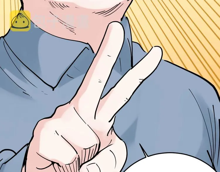 第17话 蔡毕组合，天下第一！ 第157页