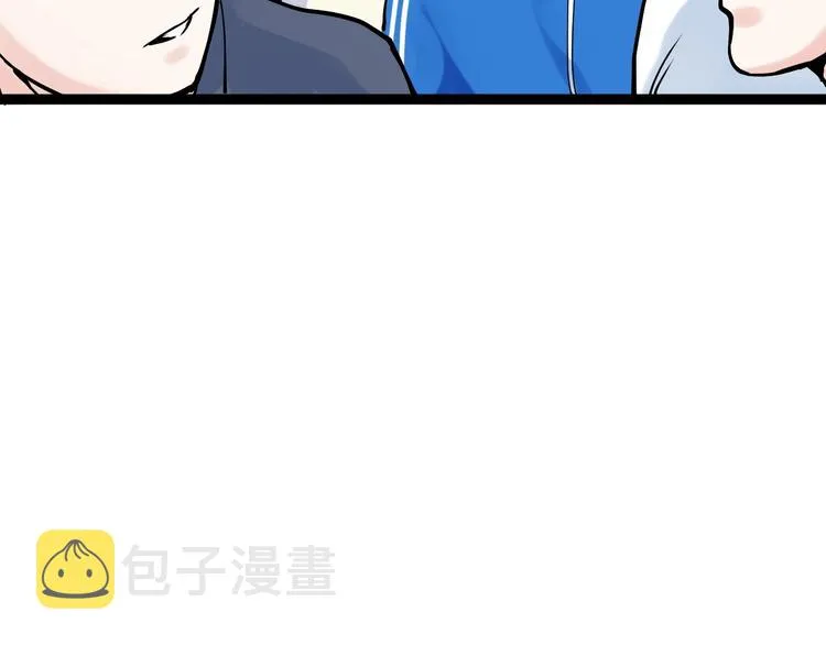 第17话 蔡毕组合，天下第一！ 第160页