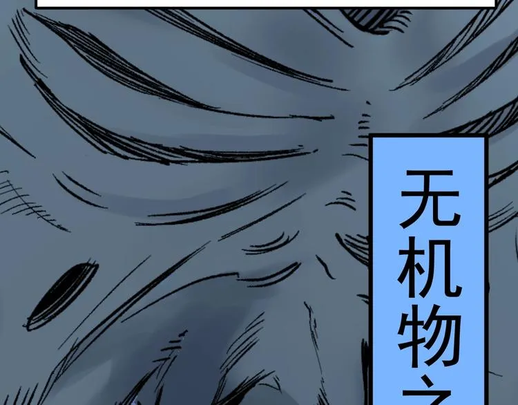 第19话 教练，我想努力学习！ 第9页