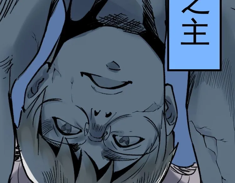 第19话 教练，我想努力学习！ 第10页