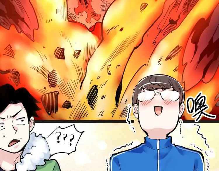 第19话 教练，我想努力学习！ 第27页