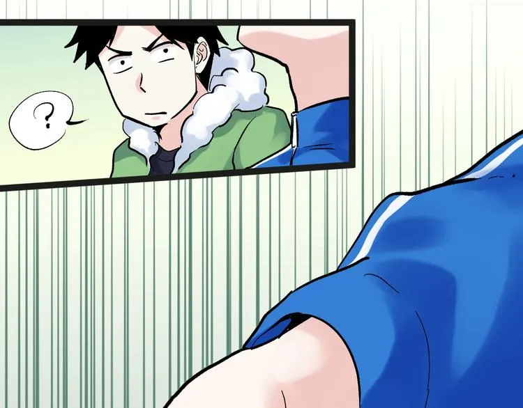 第19话 教练，我想努力学习！ 第29页