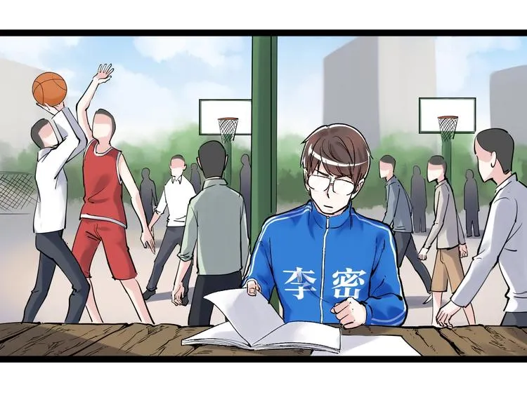 第19话 教练，我想努力学习！ 第37页