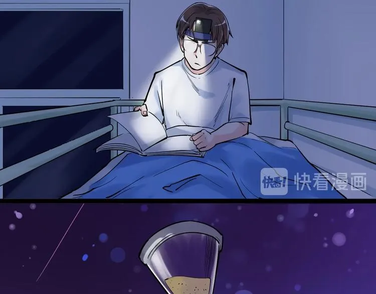 第19话 教练，我想努力学习！ 第40页