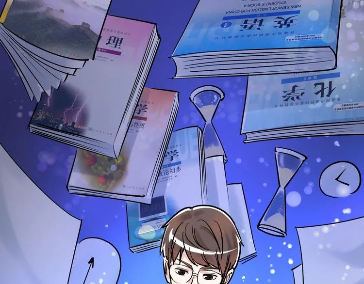第19话 教练，我想努力学习！ 第43页