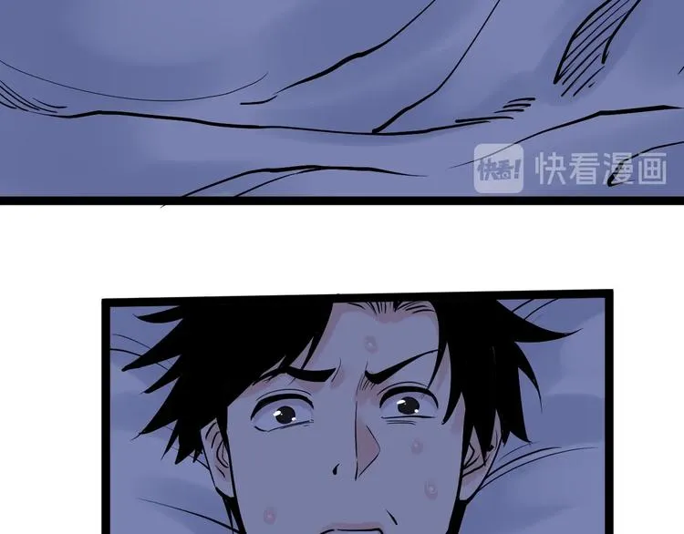 第19话 教练，我想努力学习！ 第49页