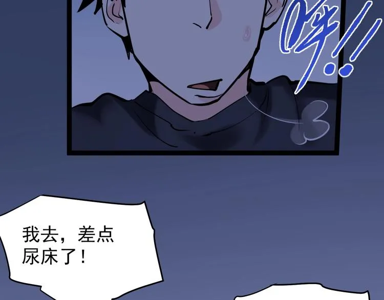 第19话 教练，我想努力学习！ 第52页
