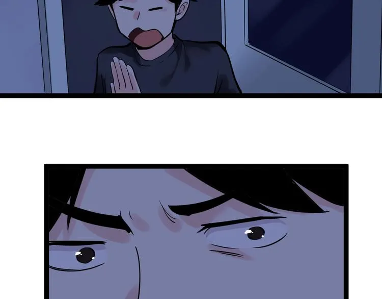 第19话 教练，我想努力学习！ 第59页