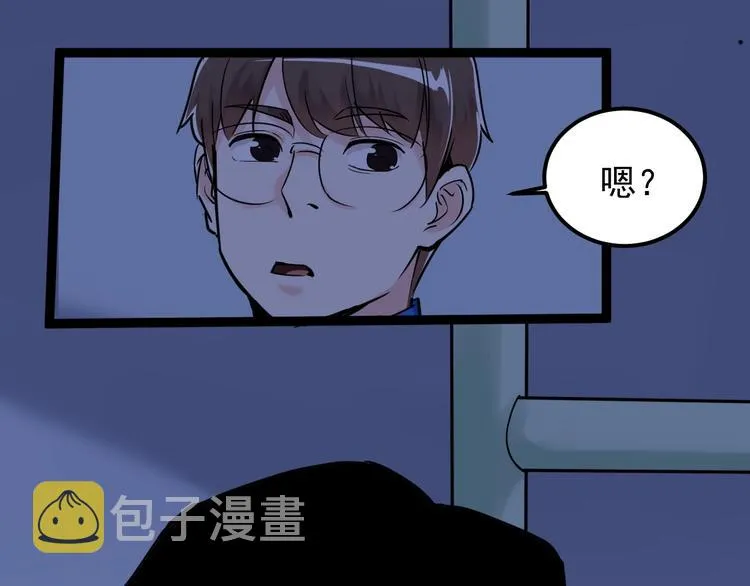 第19话 教练，我想努力学习！ 第82页