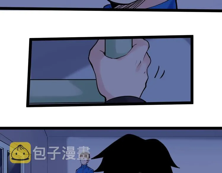 第19话 教练，我想努力学习！ 第85页