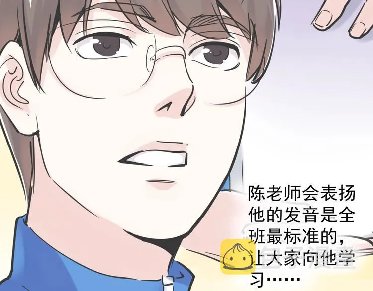 第19话 教练，我想努力学习！ 第103页