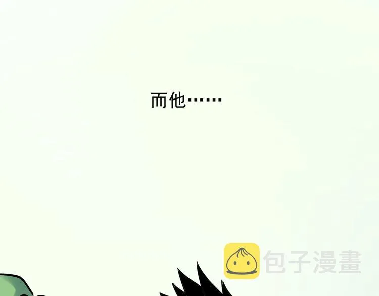 第19话 教练，我想努力学习！ 第106页