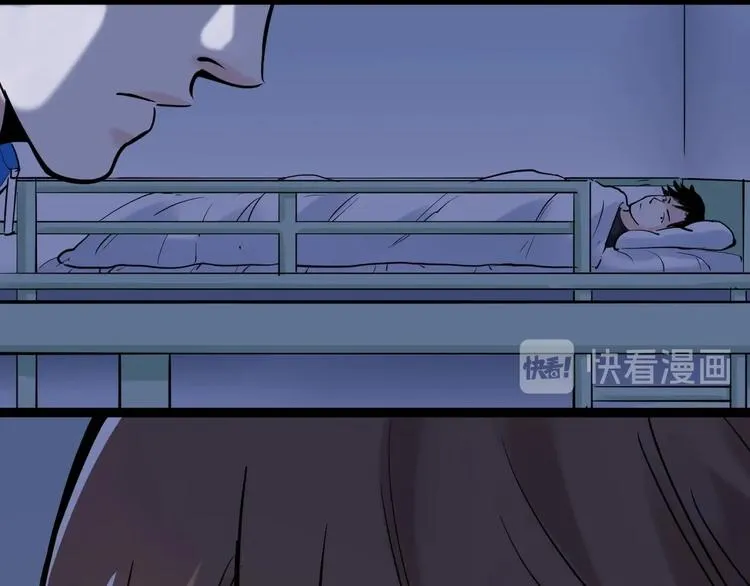 第19话 教练，我想努力学习！ 第110页