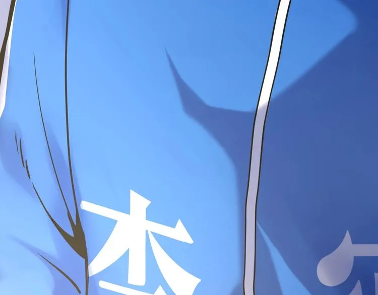 第19话 教练，我想努力学习！ 第113页