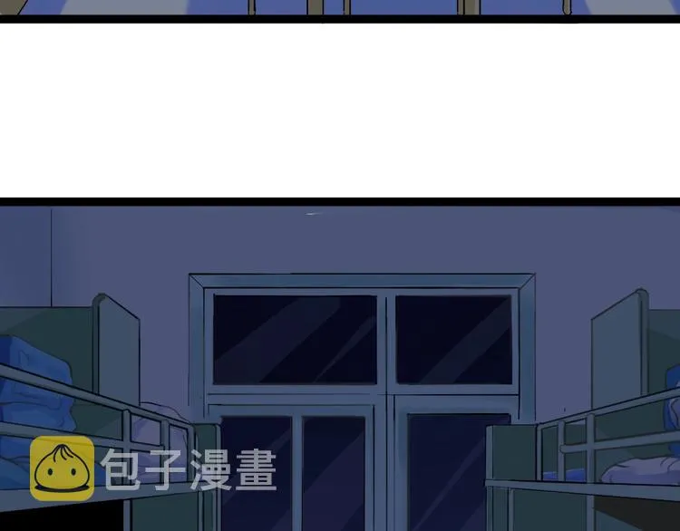 第19话 教练，我想努力学习！ 第124页
