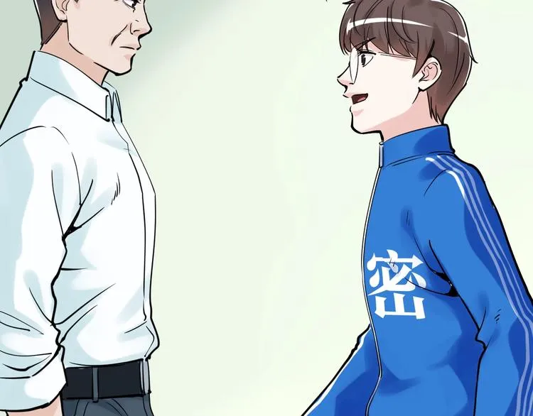 第19话 教练，我想努力学习！ 第136页