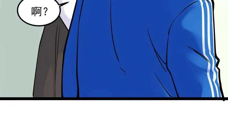 第19话 教练，我想努力学习！ 第147页