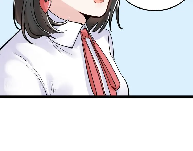 第20话 学生中的老油条 第94页
