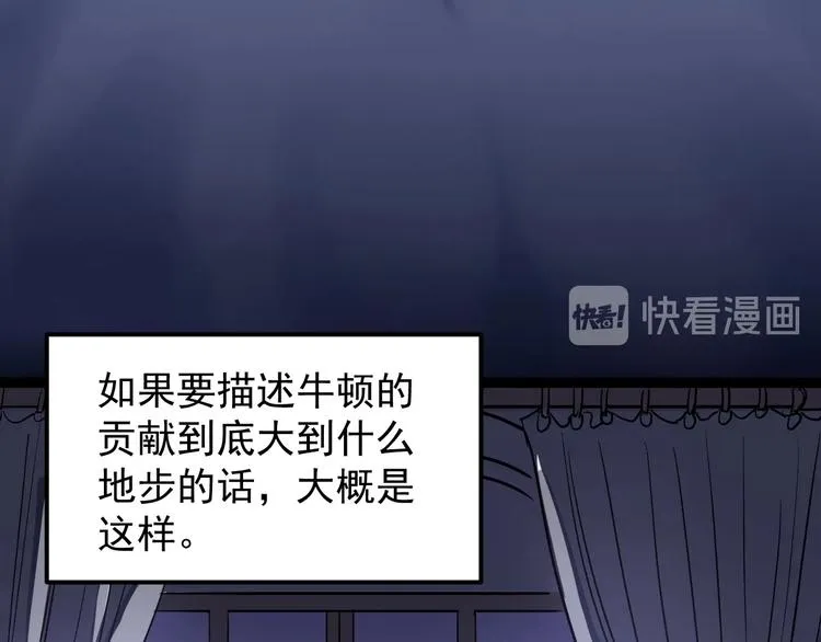 第21话 学习这块拿捏了！ 第10页