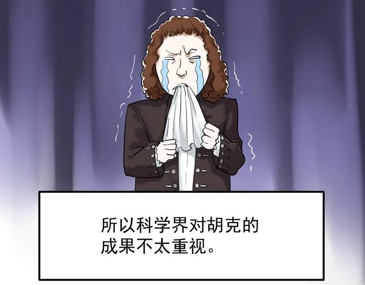 第21话 学习这块拿捏了！ 第30页