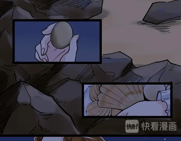 第21话 学习这块拿捏了！ 第72页