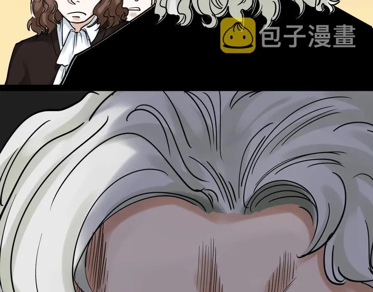 第21话 学习这块拿捏了！ 第79页