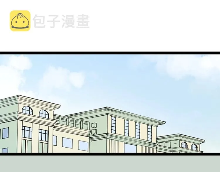 第21话 学习这块拿捏了！ 第100页