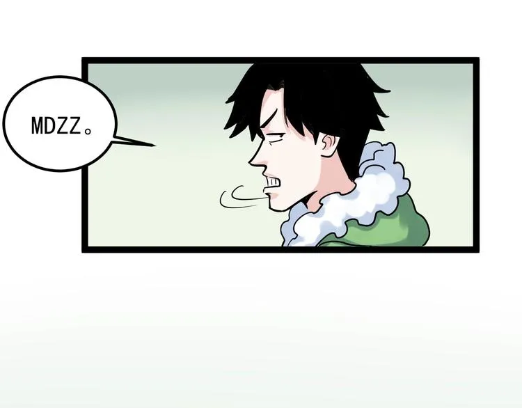 第21话 学习这块拿捏了！ 第144页