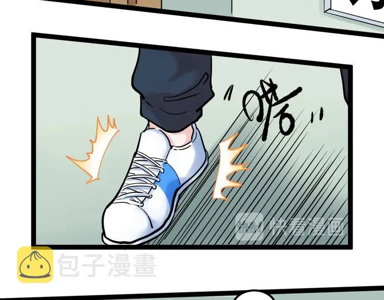 第21话 学习这块拿捏了！ 第147页