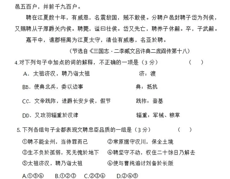 第21话 学习这块拿捏了！ 第164页