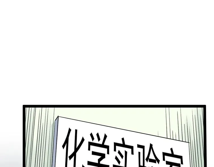 第22话 下笔如有神！ 第31页