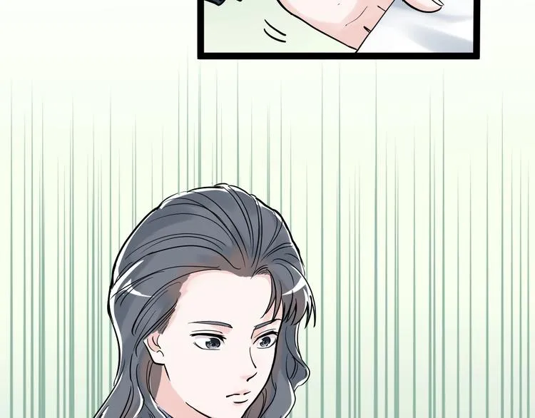 第22话 下笔如有神！ 第53页