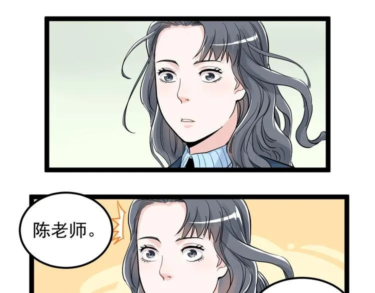 第22话 下笔如有神！ 第111页