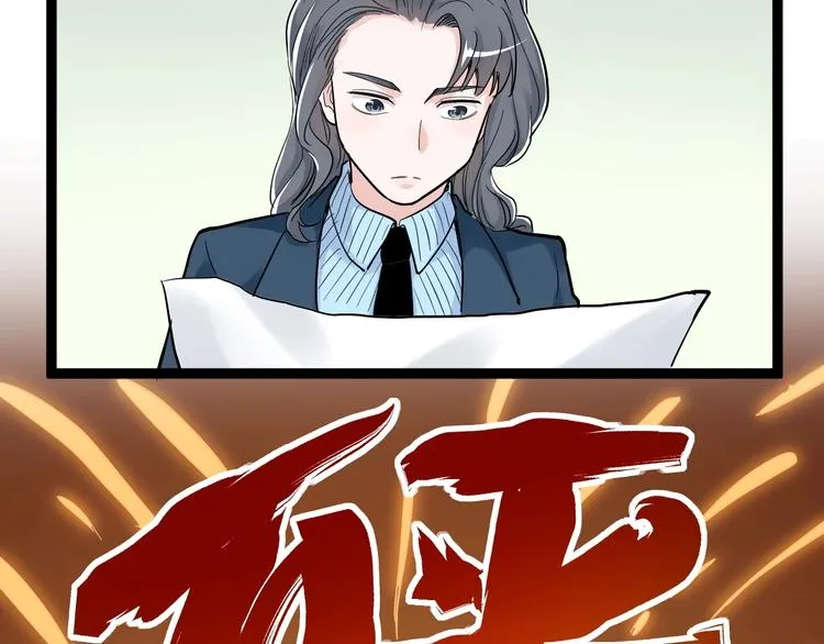 第22话 下笔如有神！ 第117页
