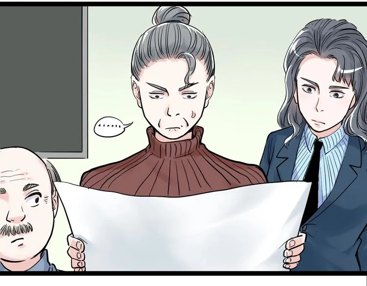 第22话 下笔如有神！ 第137页