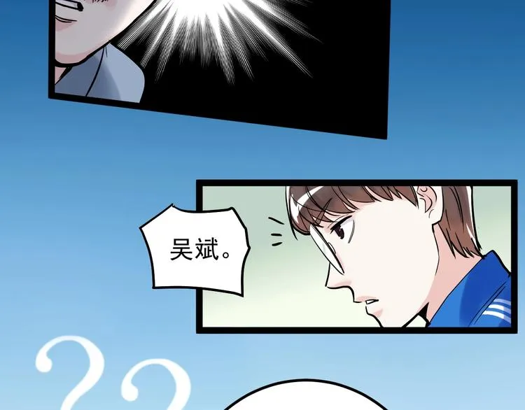 第22话 下笔如有神！ 第146页