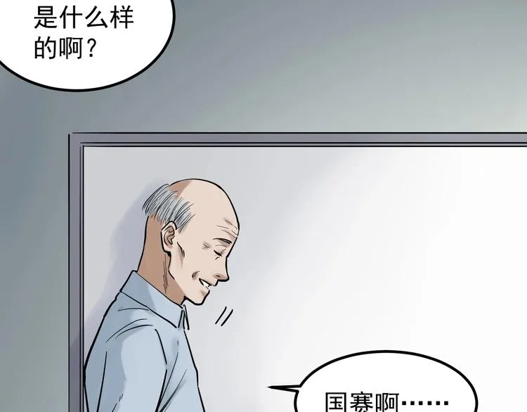 第24话 F‘(x)=？ 第31页