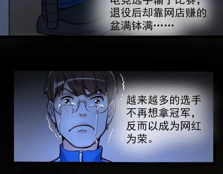 第24话 F‘(x)=？ 第71页