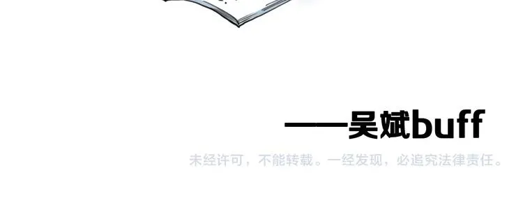 第24话 F‘(x)=？ 第139页