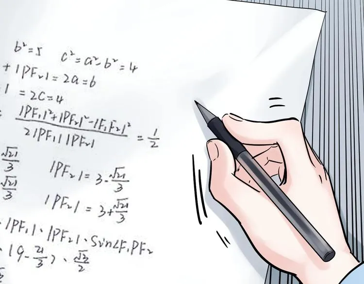 第25话 学霸仔之只手遮天 第6页