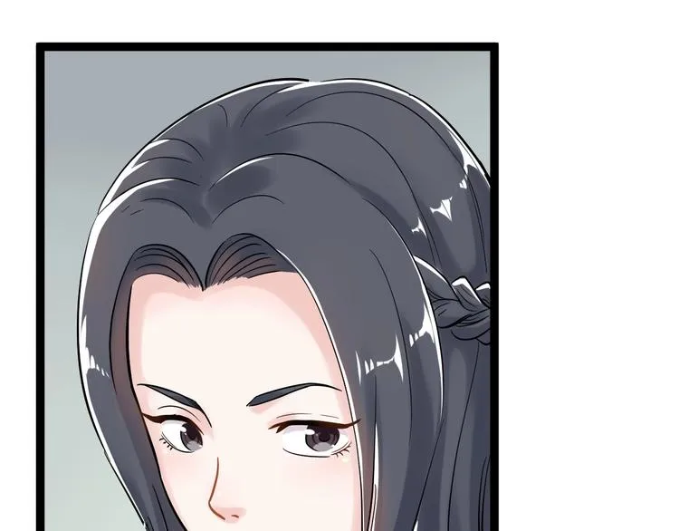 第25话 学霸仔之只手遮天 第14页