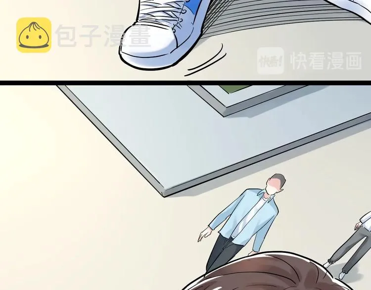 第27话 您奆，您奆 第138页