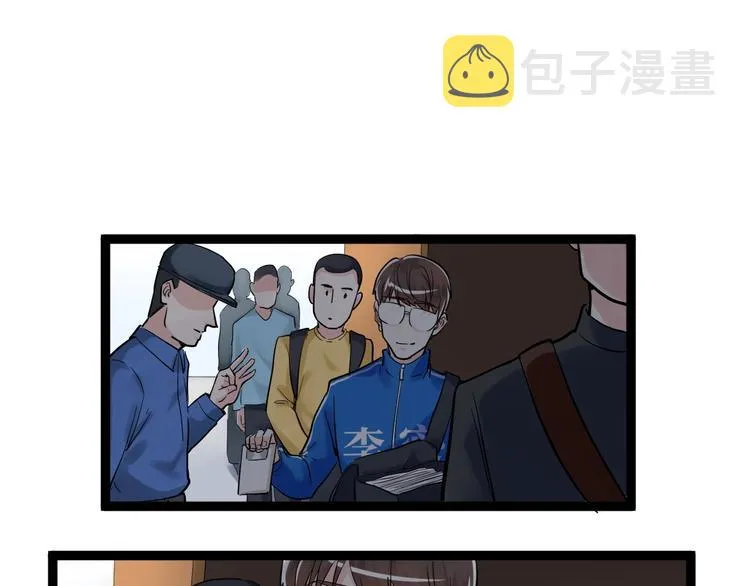 第27话 您奆，您奆 第142页