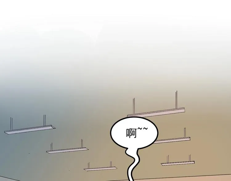 第29话 这集可能讲的是爱情 第116页