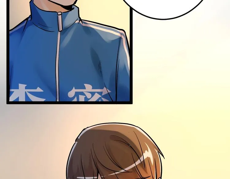 第29话 这集可能讲的是爱情 第140页