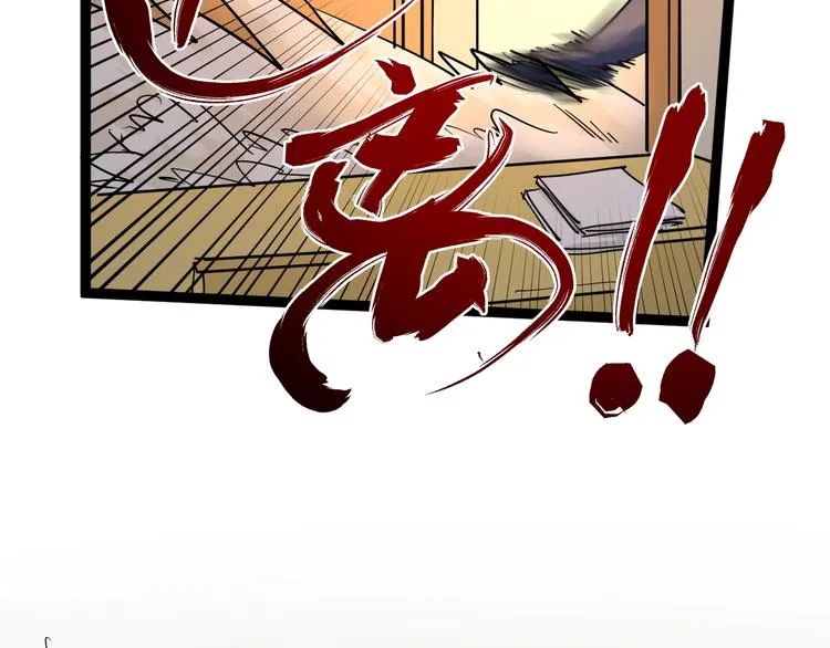 第29话 这集可能讲的是爱情 第148页