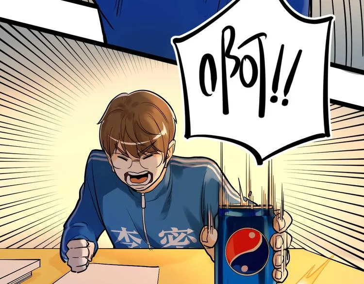 第29话 这集可能讲的是爱情 第158页