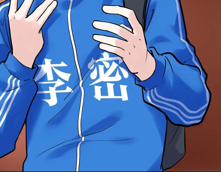 第28话 天下第一物竞赛！ 第40页