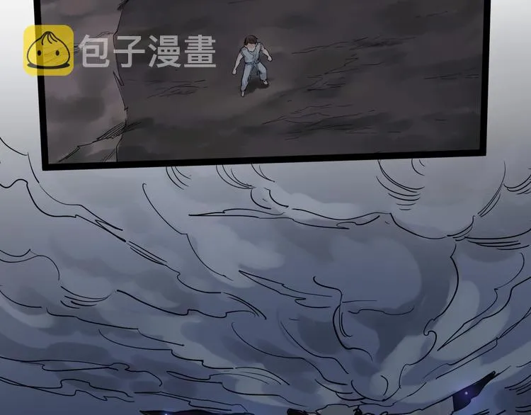 第28话 天下第一物竞赛！ 第96页