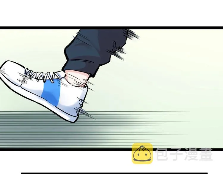 第31话 全村的希望吴超越 第5页